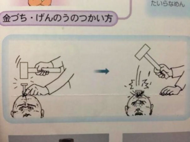 44 exemples hilarants de vandalisme dans des manuels scolaires par des élèves qui s’ennuyaient en classe
