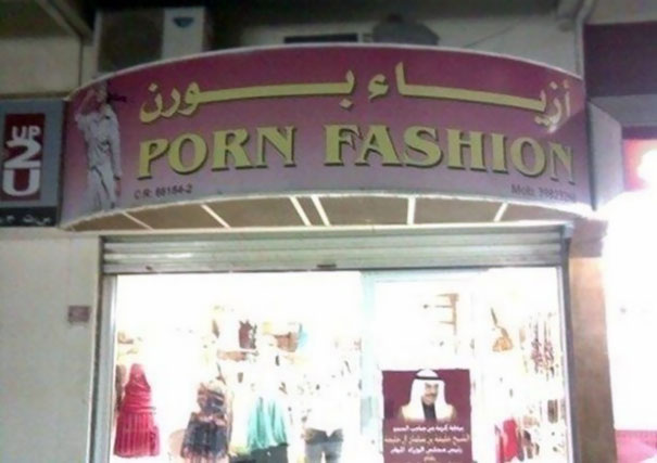 30 erreurs de traduction qui vont vous faire rire