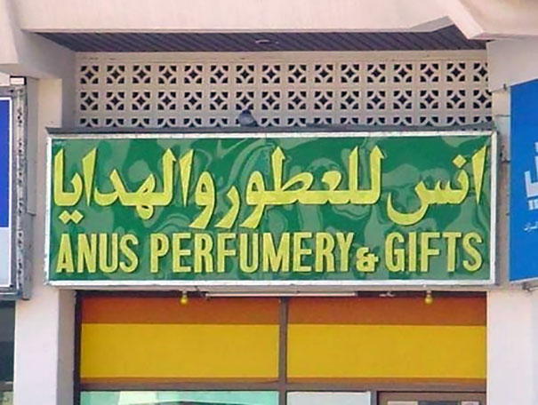 30 erreurs de traduction qui vont vous faire rire