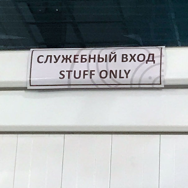 30 erreurs de traduction qui vont vous faire rire