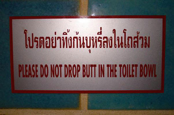 30 erreurs de traduction qui vont vous faire rire