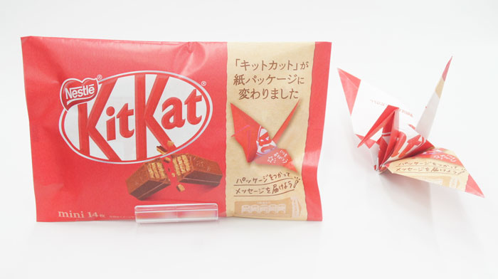 KitKat Japon remplace les emballages plastiques par du papier que vous pouvez plier en origami