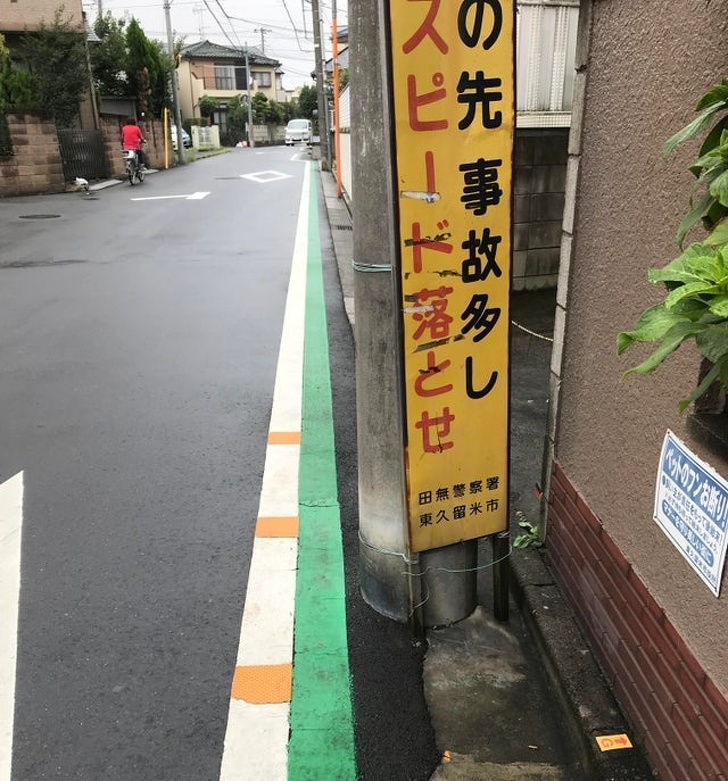 19 choses au Japon qui semblent étranges ou géniales, mais qui ne sont absolument pas ennuyeuses