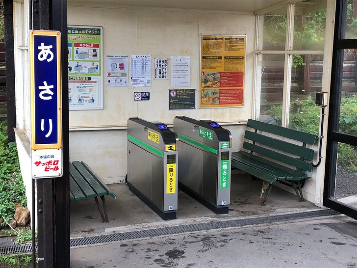 19 choses au Japon qui semblent étranges ou géniales, mais qui ne sont absolument pas ennuyeuses