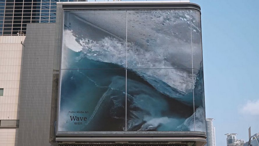 Cette vague massive déferlant dans un « aquarium » à Séoul est la plus grande illusion anamorphique du monde