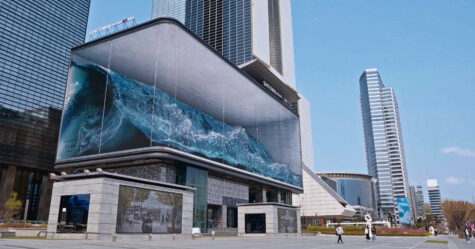Cette vague massive déferlant dans un « aquarium » à Séoul est la plus grande illusion anamorphique du monde