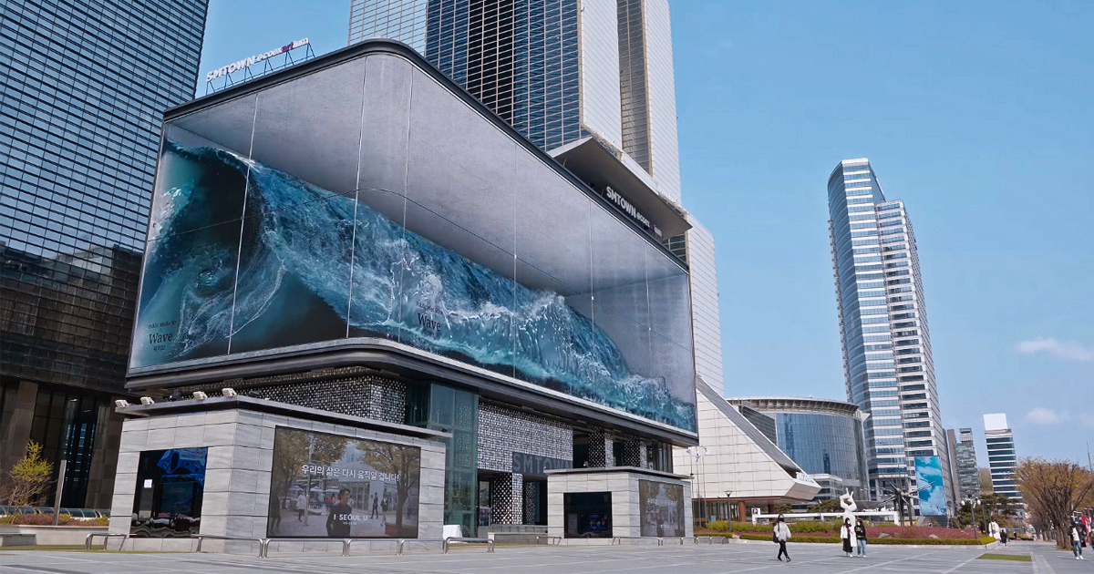 Cette vague massive déferlant dans un « aquarium » à Séoul est la plus grande illusion anamorphique du monde