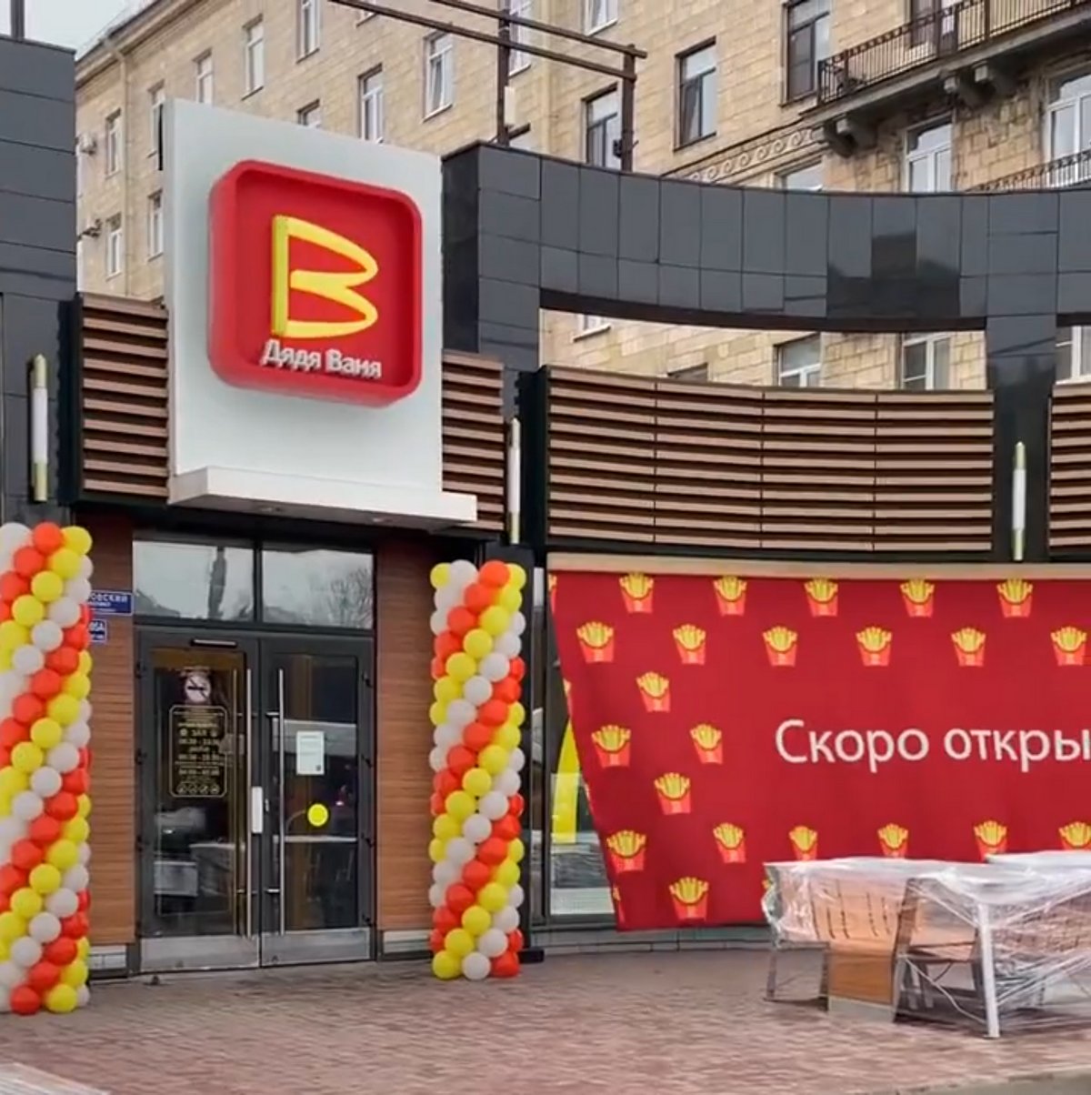 La Russie s’apprête à ouvrir son premier succédané de McDonald’s